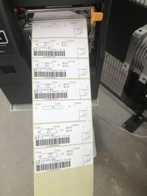 标签及余料标签